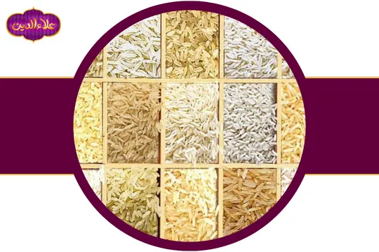 انواع برنج هندی